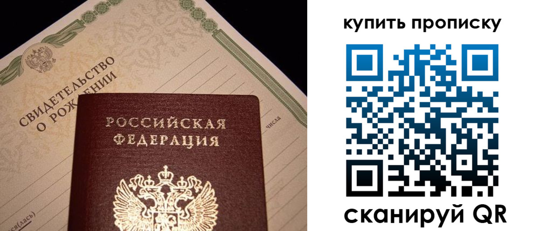 временная регистрация в квартире в Чебаркуле